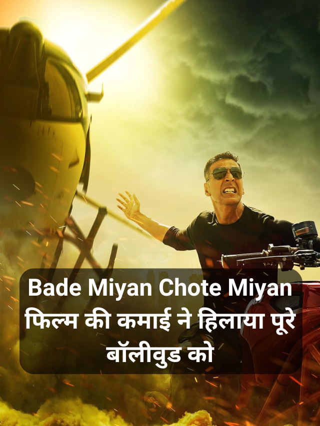 Bade miyan chote miyan latest box office collection